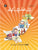 Aik Mohalla Aik Kahani 2 - tariqbooks