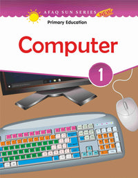 Computer Book 1 (Afaq Sun Series) [Afaq] Tariq Book Store