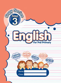 English Copy Series Step 3 [Mak Educational Press] Tariq Book Store.