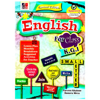 English for Class KG I New Edition [Gaba] Tariq Book Store