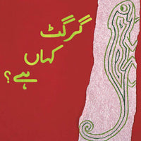 Girgit Kahan Hai [Book Group] Tariq Book Store