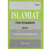 Islamiat For Students Book 1