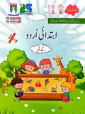 Ibtadai Urdu Class KG