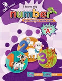 I Know My Number Playgroup [Mak Educational Press] Tariq Book Store.