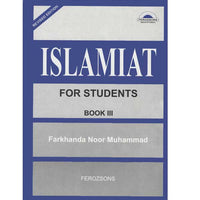 Islamiat For Students Book 3 [Farkhanda Noor Muhammad] Ferozsons - Tariq Book Store