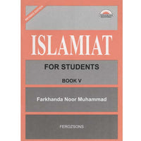 Islamiat For Students Book 5 [Farkhanda Noor Muhammad] Ferozsons - Tariq Book Store
