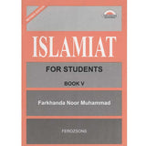 Islamiat For Students Book 5