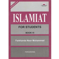 Islamiat For Students Book 6 [Farkhanda Noor Muhammad] Ferozsons - Tariq Book Store