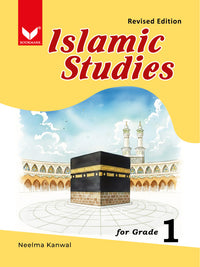 Islamic Studies For Grade 1 [BOOK MARK] Tariq Book Store.