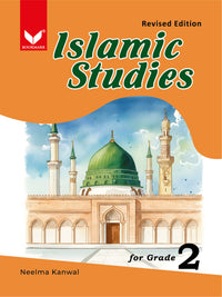 Islamic Studies For Grade 2 [Book Mark] Tariq Book Store.