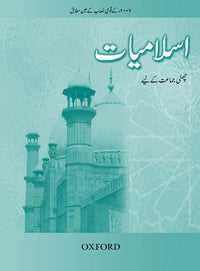 Islamiyat (Urdu) Revised Edition Book 6 - Tariq Books