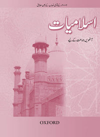  Islamiyat (Urdu) Revised Edition Book 8 - Tariq Books
