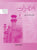 Islamiyat (Urdu) Revised Edition Book Intro - Tariq Books