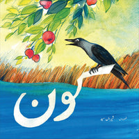 Kaun [Book Group] Tariq Book Store