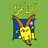 Khatta Bakra [Book Group] Tariq Book Store