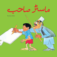 Master Sahib [Book Group] Tariq Book Store