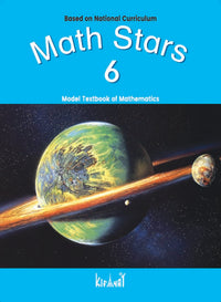 Math Star Grade 6 [Kifayat] Tariq Book Store.