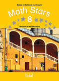Math Star Grade 8 SNC [Kifayat] Tariq Book Store.