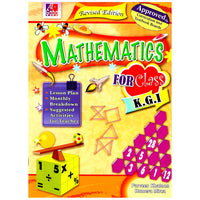 Mathematics for Class KG 1 New Edition [Gaba] Tariq Book Store