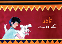 Nadir kay Dost [Book Group] Tariq Book Store