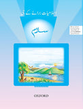 Salaam Islamiyat Book Introductory - Tariq Books