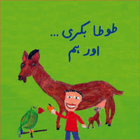 Tota Bakri aur Hum [Book Group] Tariq Book Store