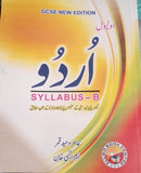 O LEVEL URDU (SYLB - B) AMIR WAHEED