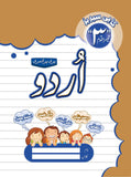 Urdu Copy Series Tesra Qadam [Mak Educational Press] Tariq Book Store.