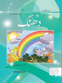  Urdu Reading Scheme: Dhanak - Tariq Books