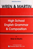 HIGH SCHOOL ENGLISH GRAMMAR AND COMPOSITION MULTICOLOUR EDITION (pb)