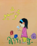 KHUSHBOO (URDU)