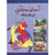 AASAN SINDHI WORKBOOK - 6 - tariqbooks