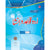 AASAN URDU QAWAID O INSHA - 3 - tariqbooks