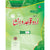 AASAN URDU QAWAID O INSHA - 5 - tariqbooks