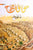 AHIYA LLAL FALAH BOOK 5 - tariqbooks