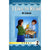 I LIKE TO READ - AT SCHOOL - TARIQBOOKS