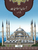 Aasan Islamiat Book 4 - tariqbooks
