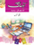Ahang Urdu Nisabi Silsila Book 1 - tariqbooks