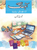 Ahang Urdu Nisabi Silsila Book 3 - tariqbooks