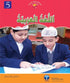 Lughat Ul Arabiya Book 5