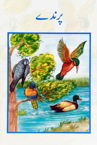 BSSR- PARENDAY CLASS 4 BOOK 8 (pb)
