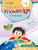 GENERAL KNOWLEDGE BOOK 1 - tariq books