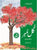 GUL MOHAR URDU BOOK - 5