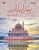 HAMARA PYARA DEEN 6