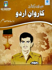 Karwan E Urdu - Class 6 - The Educators