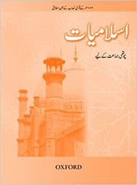  Islamiyat (Urdu) Revised Edition Book 4 - Tariq Books