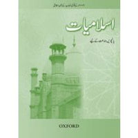  Islamiyat (Urdu) Revised Edition Book 5 - Tariq Books