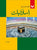 ISLAMIAT BOOK (URDU) - 1 (NELMA KANWAL)