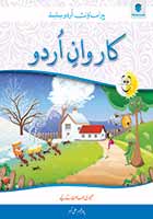 Karwan E Urdu Book 3