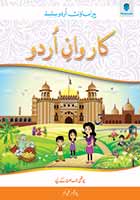 Karwan E Urdu Book 4